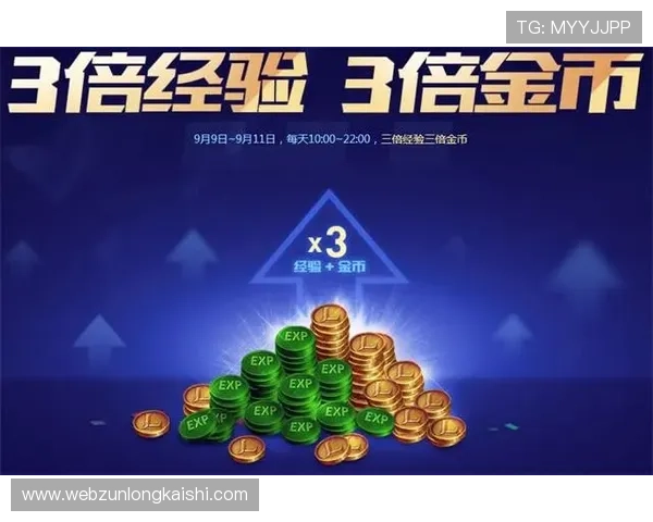 尊龙d88官网最新优惠福利活动汇总助你享受更多游戏奖励与惊喜