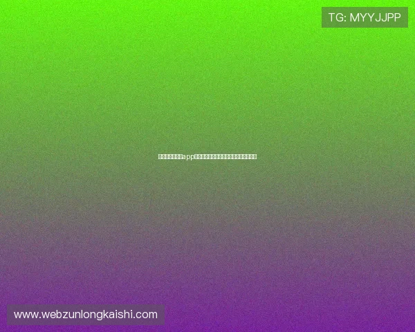 尊龙人生就是搏app下载带你体验真实刺激的博彩娱乐新体验