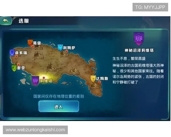 尊龙凯时集团娱乐平台最新优惠活动与丰富游戏内容全面解析与攻略指南