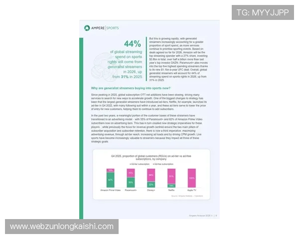 奇芒体育最新动态：2024年奇芒体育在体育电竞领域的创新发展与未来趋势