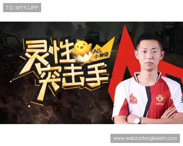 掌握AG登陆大厅的详细操作步骤，轻松开启你的游戏之旅