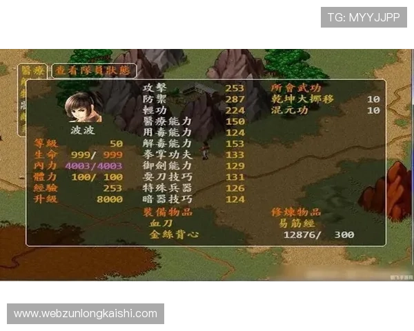 让我们一起探索尊龙凯时网页版中的游戏魅力与无限可能