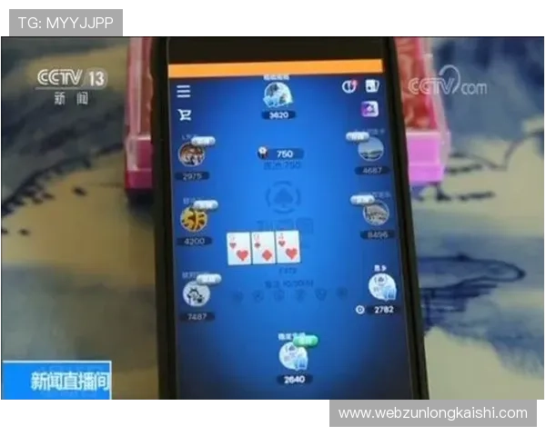 选择龙尊娱乐德州扑克开启你的专业扑克之旅，赢取丰厚的游戏奖励