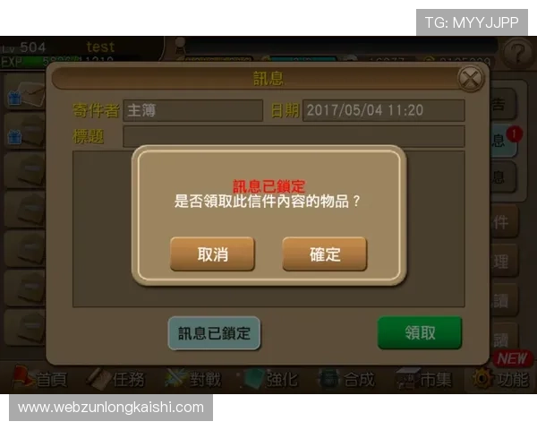 尊龙平台网页版登录遇到问题怎么办，详细解决方案助你快速恢复游戏状态