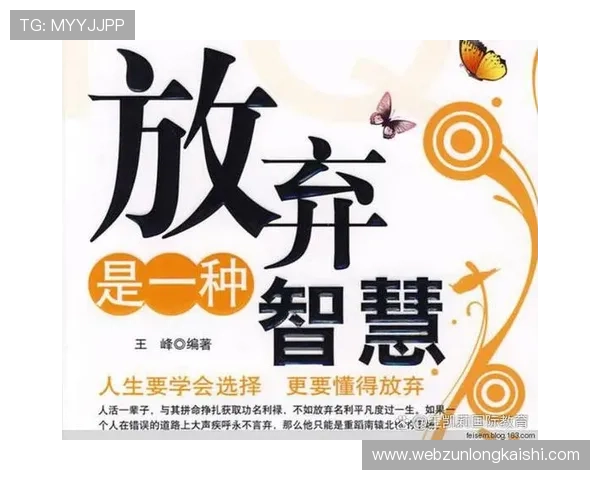 Z6人生就是博：利用失败经验积累成功的宝贵财富