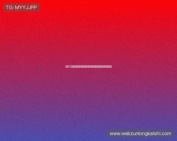 挪威VS伊拉克比赛赛果预测：关键战役分析助力世界杯晋级路径规划