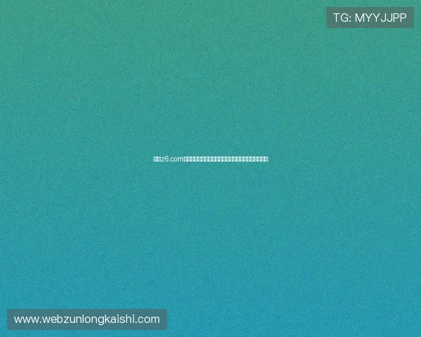 尊龙z6.com注册成功后如何完善个人资料提升游戏体验与账号安全